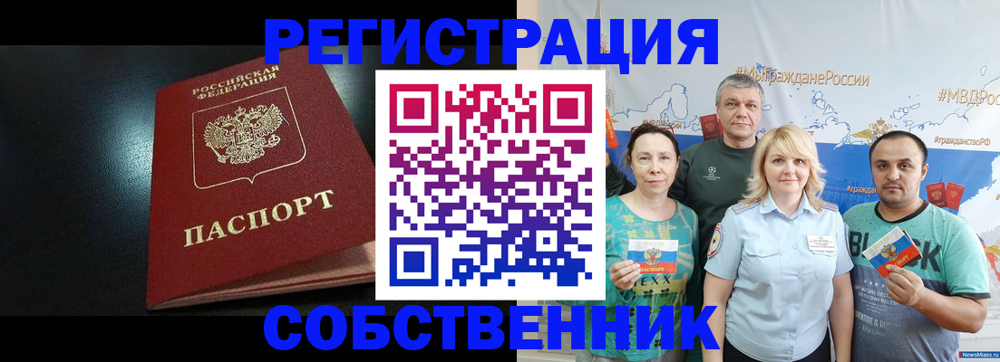 регистрация для школы в Махачкале